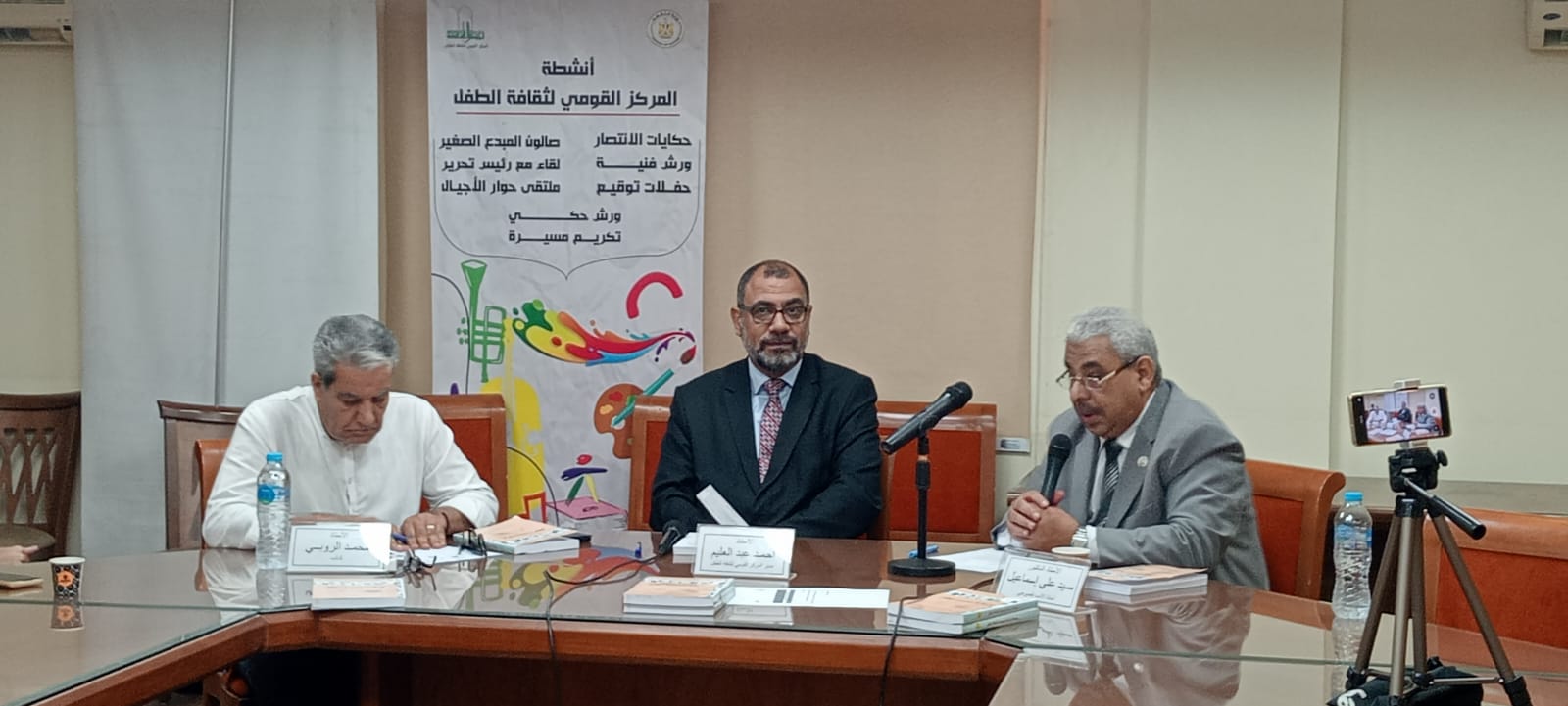 الرقابة ومسرح الطفل.. في منتدى ثقافة الطفل بالمجلس الأعلى للثقافة